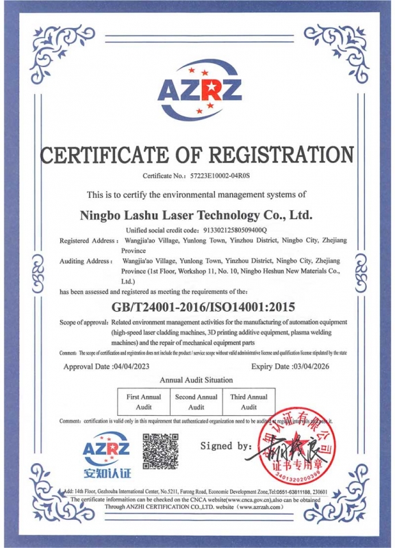 CERTIFICATE OF REGISTRATION